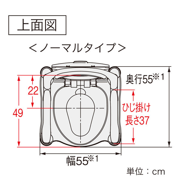 アロン化成 安寿 ポータブルトイレ FX-CP ”ちびくまくん” ベージュ 1台