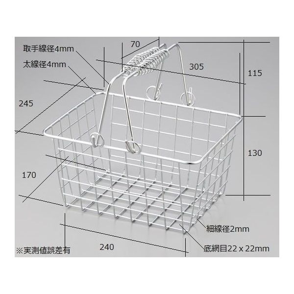 ワイヤーバスケット　3個セット　アクタス watts-online_359873