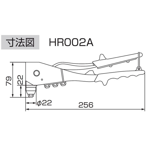 ハンドリベッター HR002A ロブテックス （直送品） - アスクル