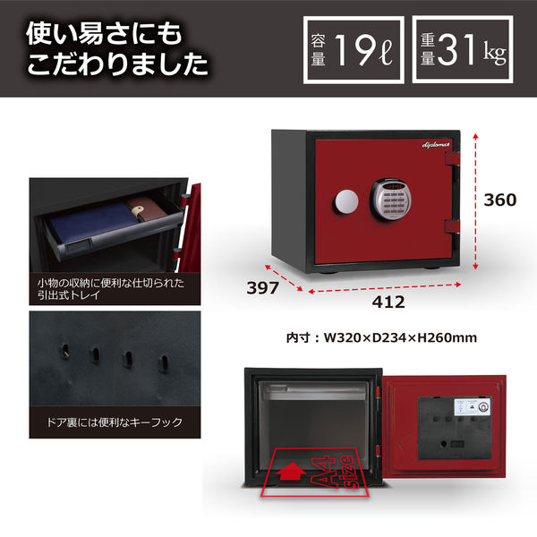 設置込】 ディプロマット クリスタルシリーズ 耐火・耐水 設置込】 ディプロマット クリスタルシリーズ 耐火・耐水
