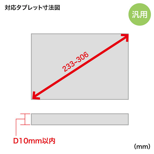 サンワサプライ 7~11インチiPad・タブレットステージクランプ サンワサプライ 7~11インチiPad・タブレットステージクランプ