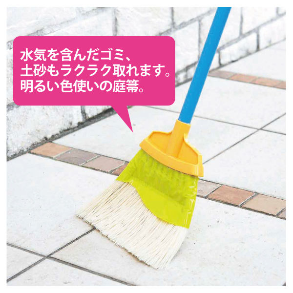 （まとめ）山崎産業 庭箒 ブルロンA 短柄 1本〔×20セット〕