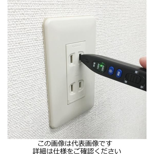 エスコ AC・DC5ー1000V 検電器 EA707DK-10 1セット(2個)（直送品