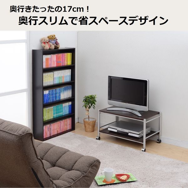 YAMAZEN 文庫本ラック 幅595×奥行170×高さ1110mm ダークブラウン NCMCR