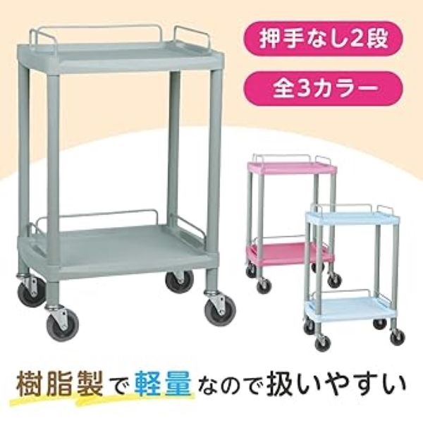 【人気No.1】 松吉医科器械 23 1台 Y-101FB クラシックカート（3段/ブルー） その他
