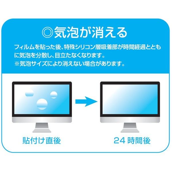 ナカバヤシ PC用反射防止BLC156ワイド SF-FLGBK156W（直送品） - アスクル