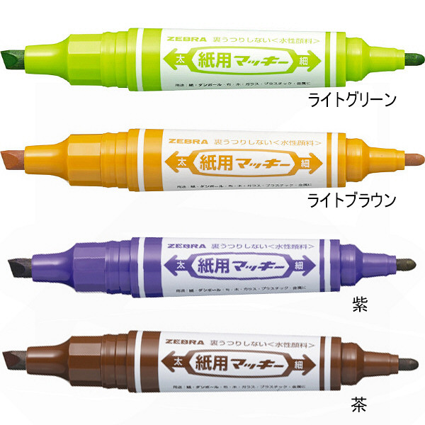 紙用マッキー 太字/細字 12色セット 水性ペン WYT5-12C 1パック ゼブラ（直送品） - アスクル