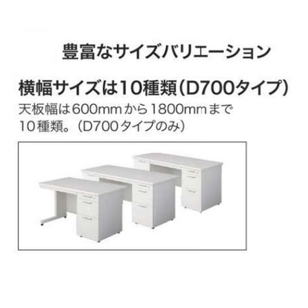 組立設置込】プラス LEED（リード） デスク 平机 LE-127H WS/W4 幅1200 