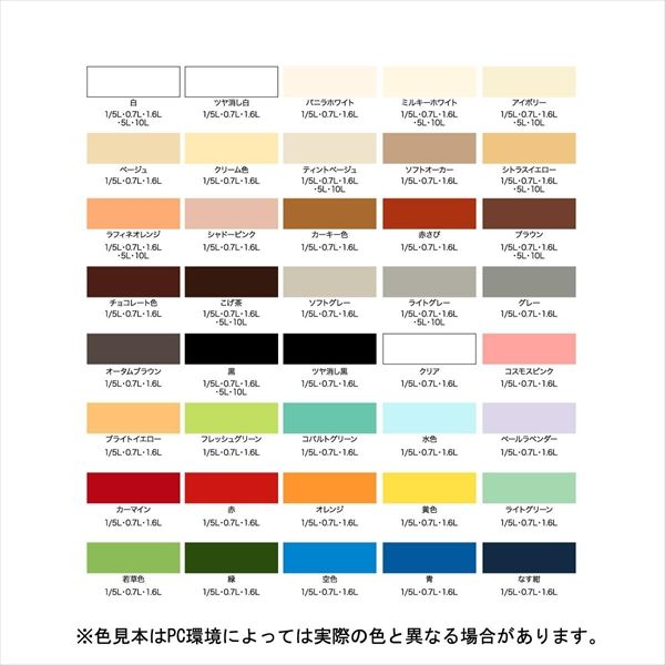 アサヒペン 水性多用途カラー 1.6L ブラウン （直送品） - アスクル