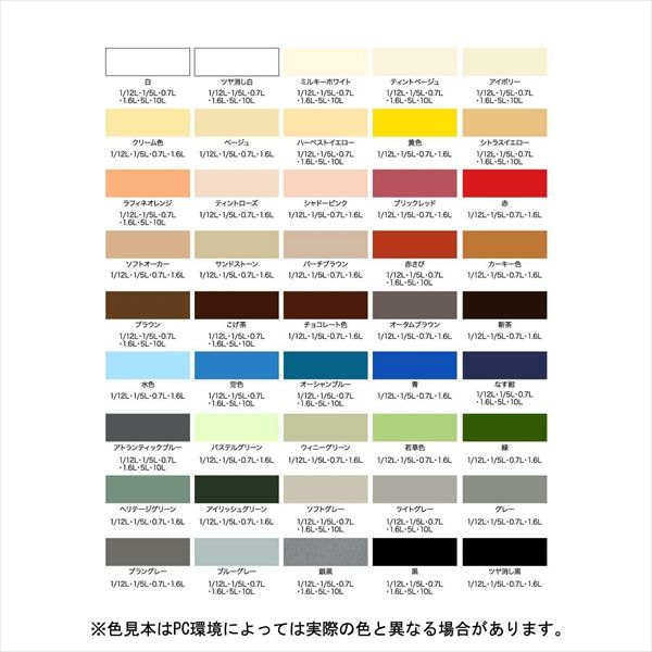 アサヒペン 水性スーパーコート 1.6L ティントローズ （直送品
