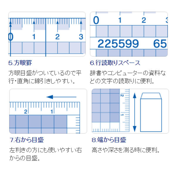 レイメイ藤井 定規 見やすい方眼定規 15cm ＡＪＨ１５８ 1個 - アスクル