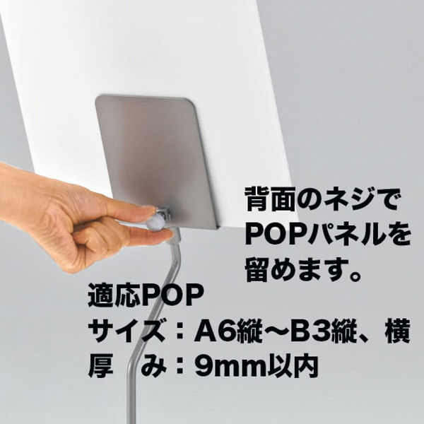 河淳 VPスタンド LC A6縦~B3縦・横対応 1台 (直送品) - アスクル 河淳 VPスタンド LC A6縦~B3縦・横対応 1台 (直送品) - アスクル