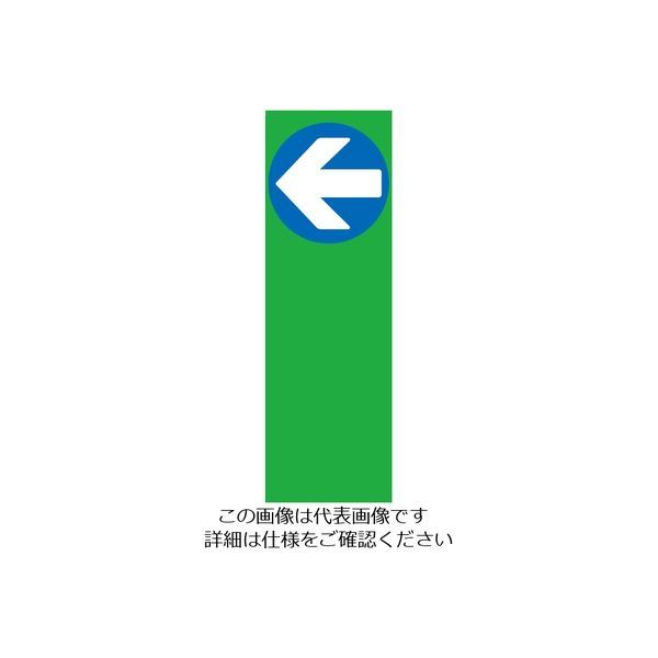 杉田エース GXコーポレーション マルチクリッピングサインMCS-G グレー