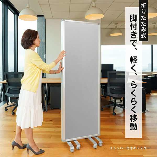 コマイ 3連スクリーン 高さ1800mm 幅2708mm ワイド クロスグレー 1台（2梱包） （直送品） - アスクル