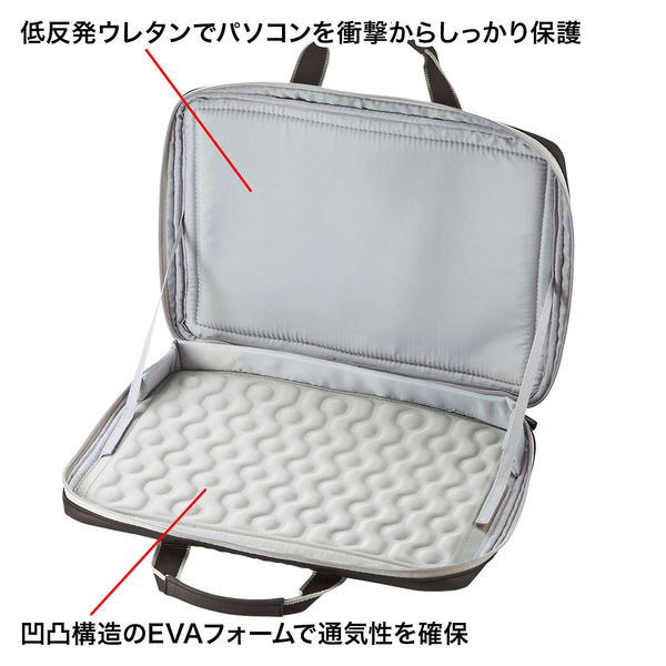 サンワサプライ 衝撃吸収ＰＣケース（13．3型ワイド） BAG-P21BK2 1個