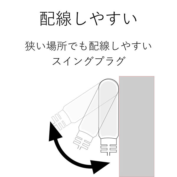 延長コード 電源タップ コンセント 1m 2ピン 6個口 スイングプラグ ホワイト T-S02-2610WH エレコム 1個 アスクル