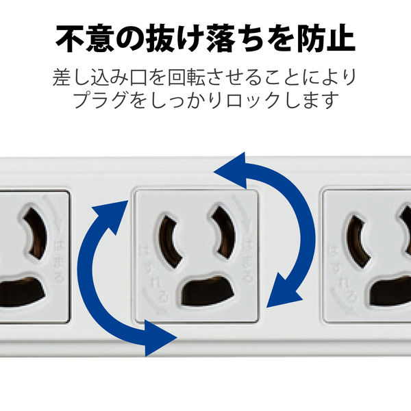 延長コード 電源タップ 二重構造 1m 3ピン 8個口 マグネット付 抜け