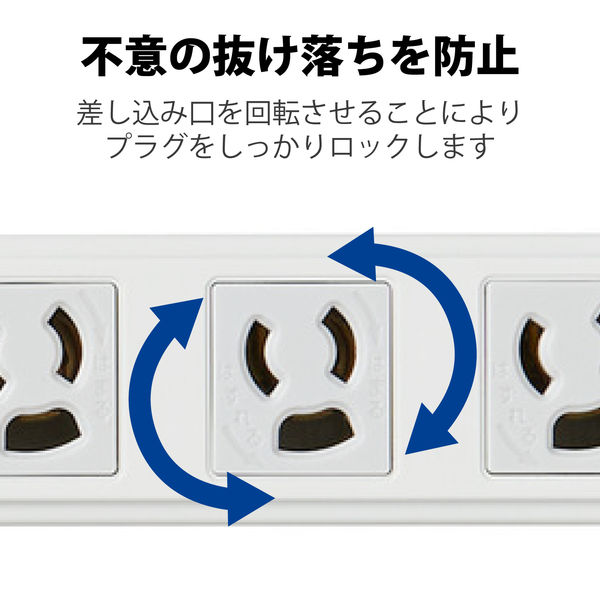 延長コード 電源タップ 二重構造 3m 3ピン 8個口 マグネット付 抜け