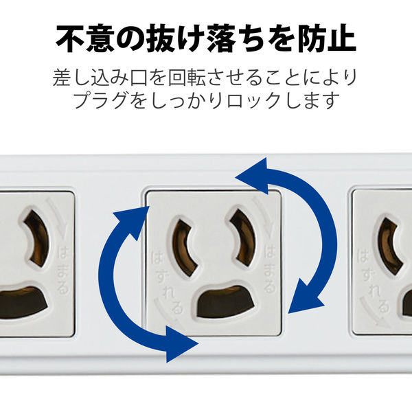 延長コード 電源タップ 二重構造 3m 3ピン 4個口 雷ガード 磁石付 抜け