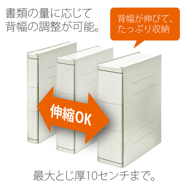 プラス 背幅伸縮セノバス 間伐材 A4S GY FL-021SK 1冊 - アスクル