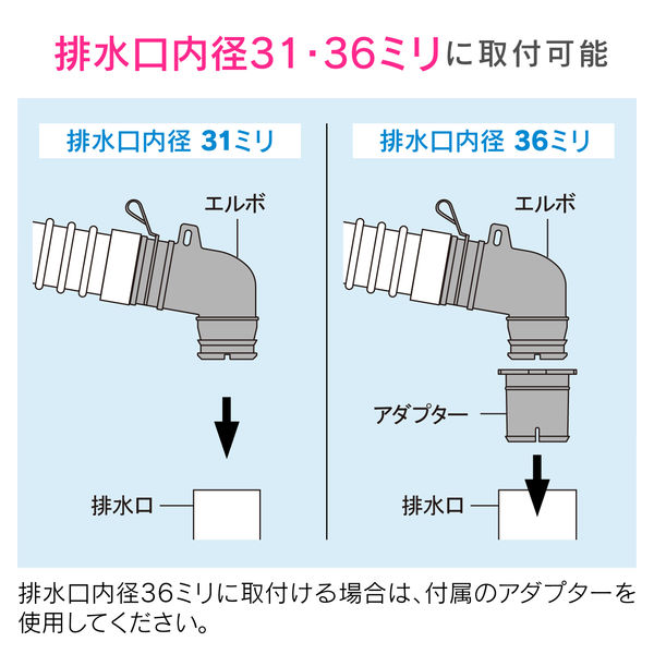 カクダイ 洗濯機排水トラップ用エルボ GA-LF006 1個 - アスクル