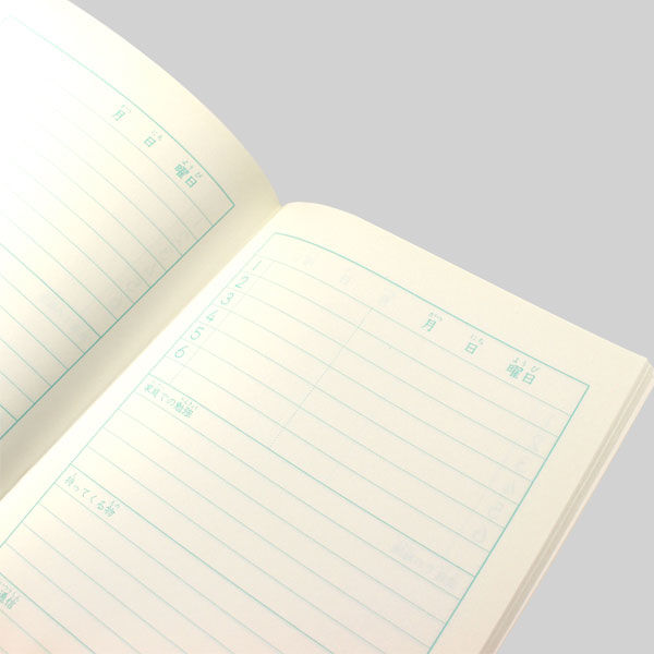 弱点・予習・要点  ノート 書き込み（有） 日本ノート キョクトウ 考える学習帳 連絡ノート 1日1頁 横開き