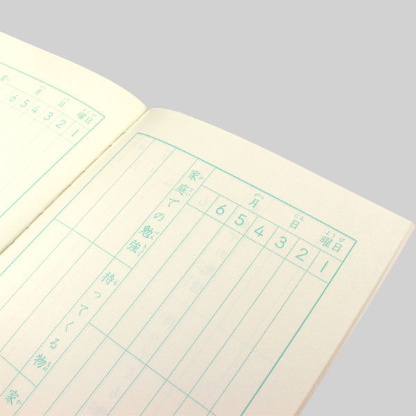 日本ノート 考える学習帳 連絡ノート 1日1頁 A5 A503 7冊 （直送