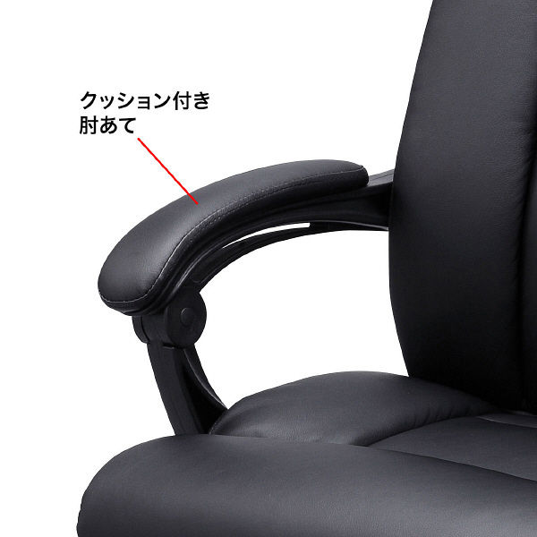 購入者【新品】オットマン収納レザーチェア（ブラック） 椅子