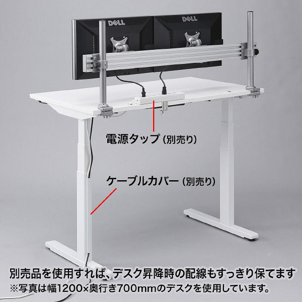 サンワサプライ 電動上下昇降デスク ERD-M18080 幅1800×奥行800×高さ