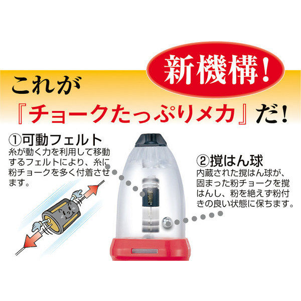 ピーライン　チョーク自動巻　PL-CLJM　1セット（3個）　TJMデザイン　（直送品）