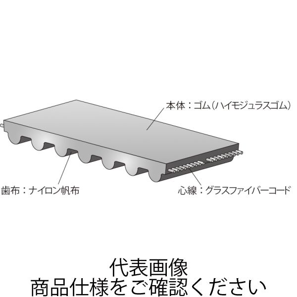 ゲイツ・ユニッタ・アジア パワーグリップEVベルト EV8YU 416-EV8YU-30