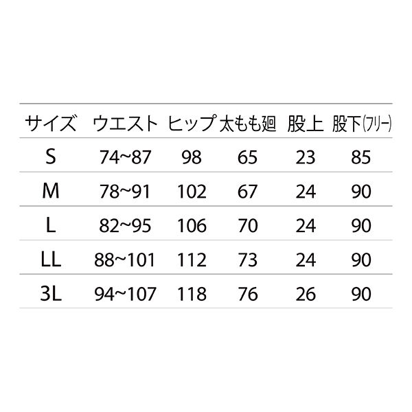 住商モンブラン アシックス メンズパンツ CHM651-0909 ネイビー 3L