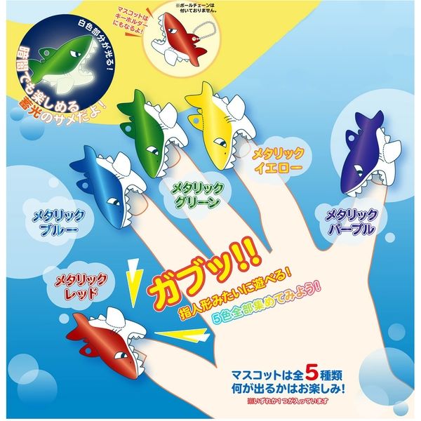 ミャクミャク ボールチェーンマスコット 3種 キーホルダー バスボール 入浴剤 かばんに付けて！大阪万博 【ミャクミャク】ボールチェーン