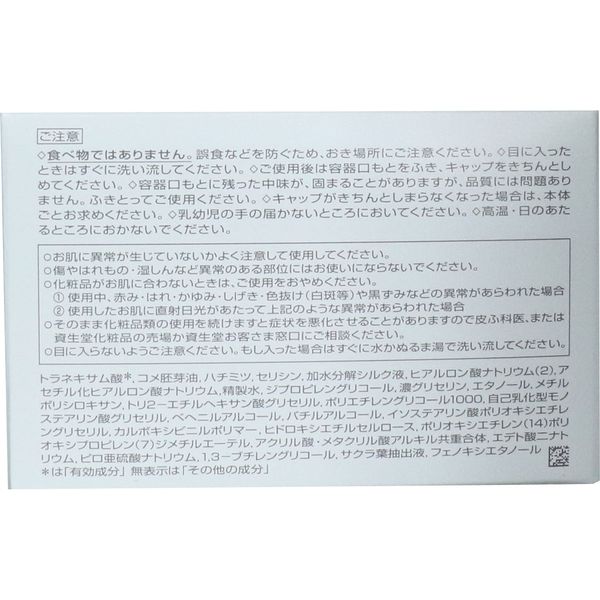 資生堂 純白専科 すっぴん濃密ジェル 薬用美白オールインワン美容液 100g　1個(100g入)×6セット（直送品）