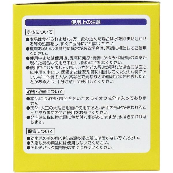 薬用発泡入浴剤 露天 4種アソート 20錠(4種×各5個)入　1箱(20錠入)×10セット 扶桑化学（直送品）