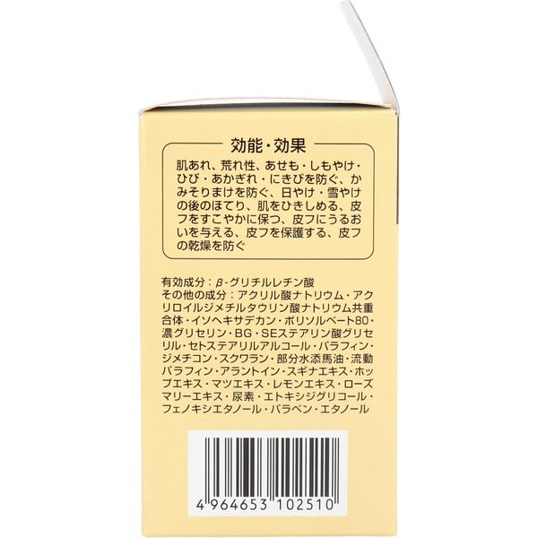 ジュン・コスメティック ジュンラブ 薬用 馬油クリーム 70g 1個(70g入