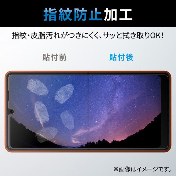 Xperia Ace III ガラスフィルム 硬度10H 強化ガラス 高透明 PM-X223FLGG エレコム 1個 - アスクル