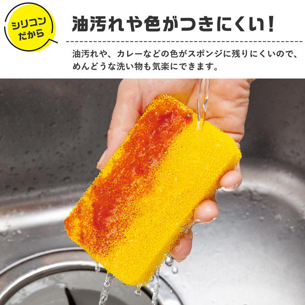 コモライフ シリコンのスポンジ3色組 390463 1セット(3色組 コモライフ シリコンのスポンジ3色組 390463 1セット(3色組