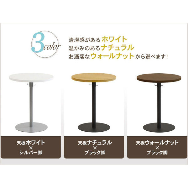 【軒先渡し】ネットフォース GOOLOO カフェテーブル スクエア 幅600×奥行600×高さ700mm ウォールナット×ブラック 1台（直送品）