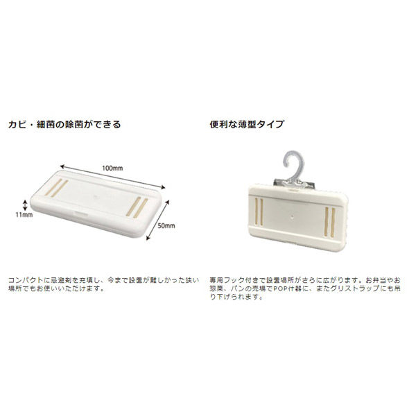 大一産業 虫いや~ンPAD 4981390543741 1本（直送品） - アスクル