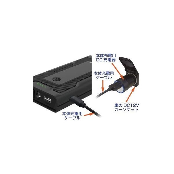 カシムラ ジャンプスターター 7200mAh KD-238 1個 - アスクル