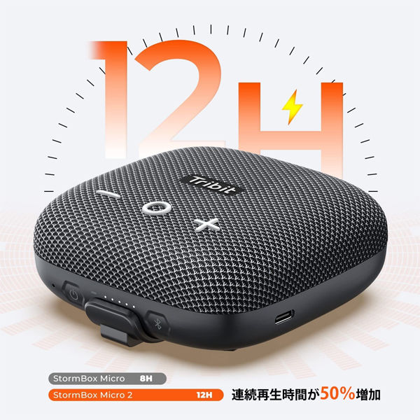 スピーカー ポータブル Bluetooth5.3 10W IP67防水 ブラック