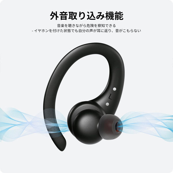 完全ワイヤレスイヤホン Bluetooth5.2 耳掛け式 IPX8防水 ブラック
