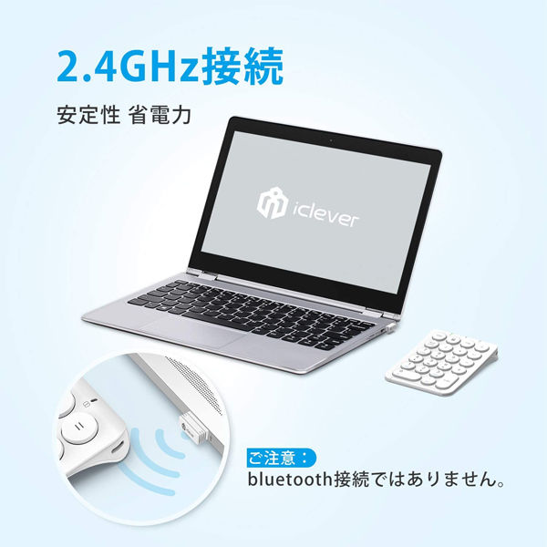 テンキー ワイヤレス（無線2.4GHz） 薄型 充電式 Tabキー付 ワイヤレス