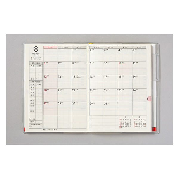 高橋書店 【2023年版】プチ家計簿 A6 週計タイプ 日曜始まり