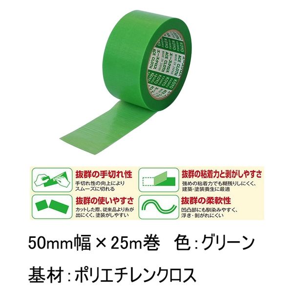 Agogopresbyhospital - エースクロスα 緑 建築塗装養生用 50mm×25m [30巻入] YGR 1箱（30巻入） 光洋化学（直送品）  当店オススメ