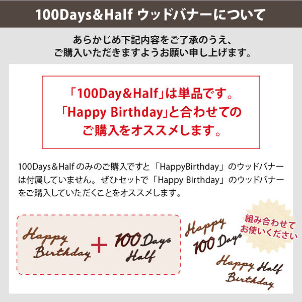 regalo】 木製ガーランド 【Happy Birthday】 ナチュラル 筆記体 ウッドレターバナー WLB-HBCG-NA 1セット（直送品）  - アスクル