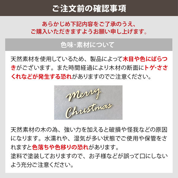 regalo】 ウッドレターバナー 【Merry Christmas】 ナチュラル 木製