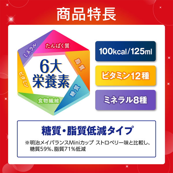 Amazon.co.jp: ミチタス MICHITAS カップ レモン風味 125mL×12本