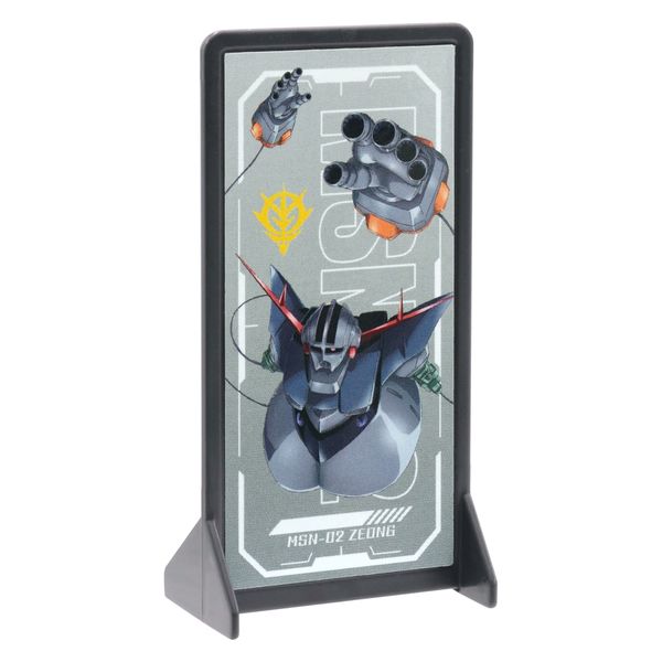 池田工業社 機動戦士ガンダム ラバーバンドライフル ガンダム